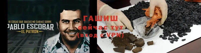 Гашиш hashish  Липки 