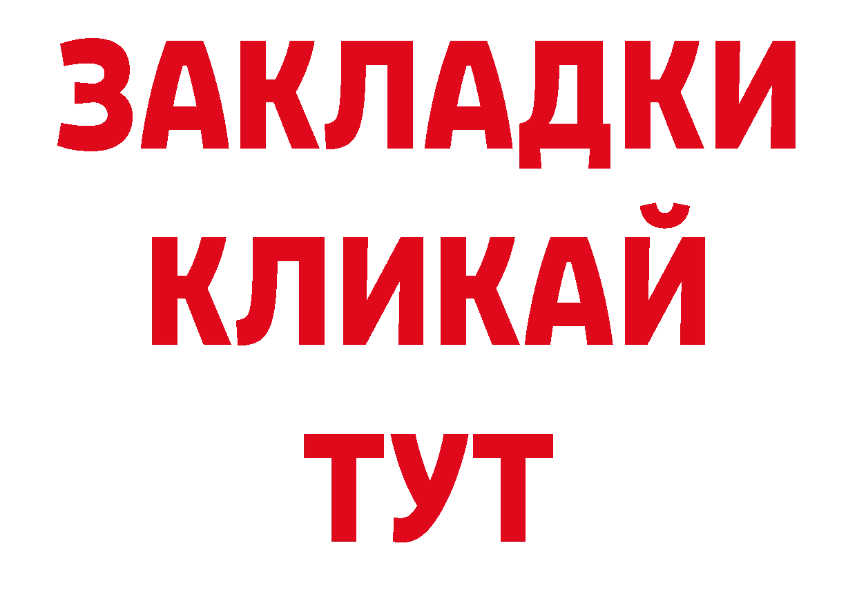 Кодеиновый сироп Lean напиток Lean (лин) сайт маркетплейс блэк спрут Липки