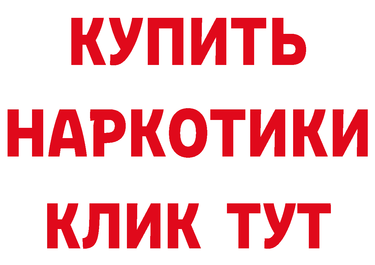 Как найти наркотики? площадка состав Липки