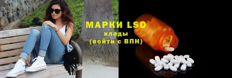 наркотики  Липки  LSD-25 экстази кислота 