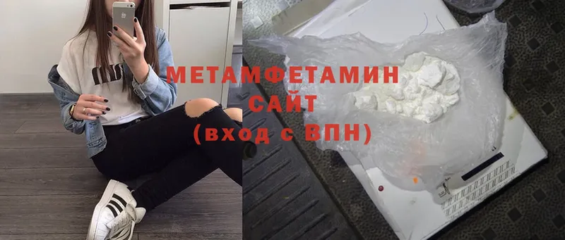 МЕТАМФЕТАМИН Methamphetamine  Липки 